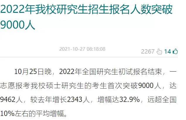 全国逾期人数2021、2022及2020中国逾期人数