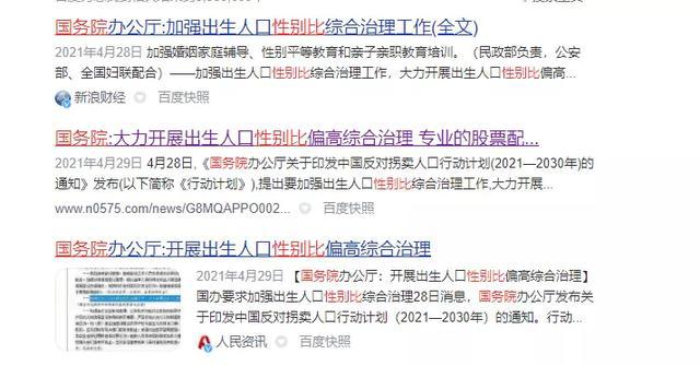 全国逾期的人多吗？数据还在增加吗？2021全国逾期人数