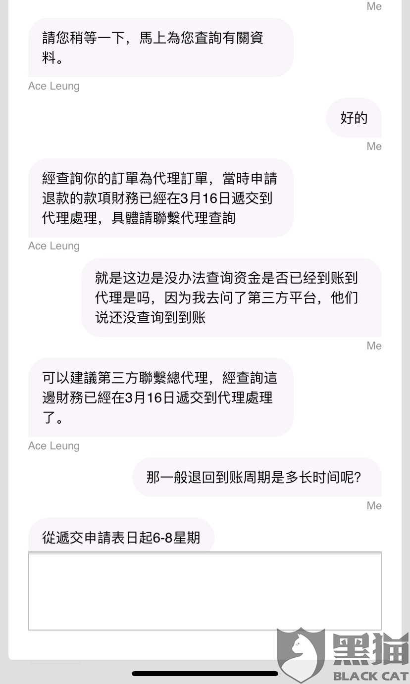 逾期说要结案了什么意思呢，怎么回答和处理？