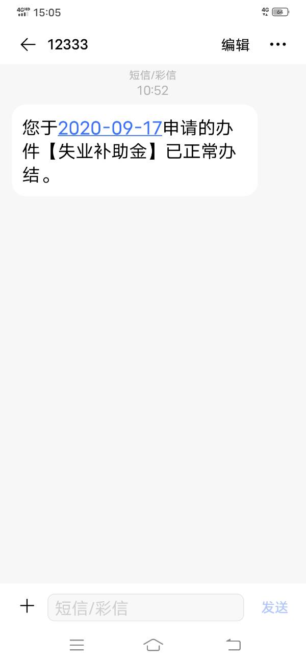 逾期结案是什么意思及正常程序处理