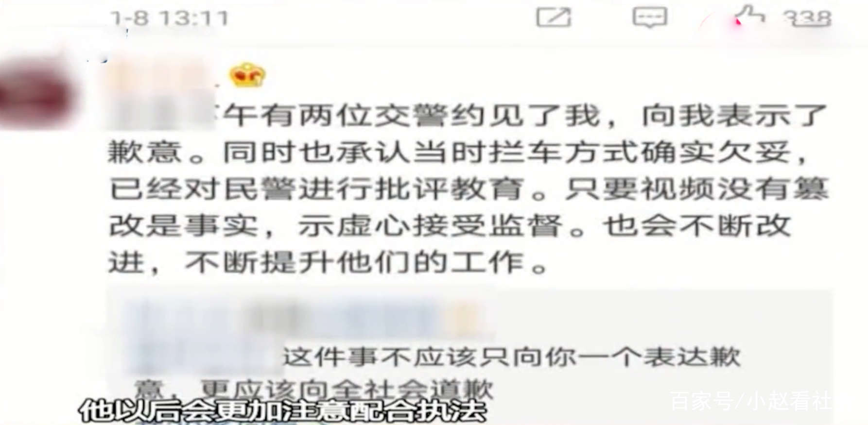 逾期结案是什么意思及正常程序处理