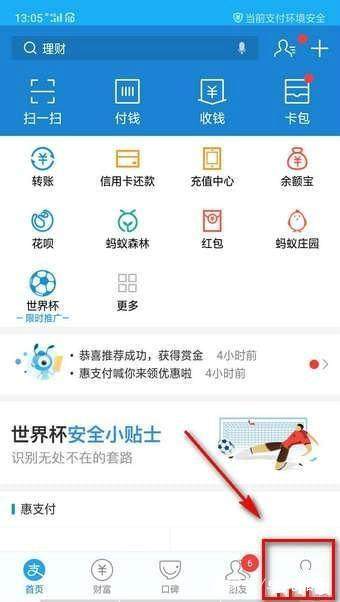 支付宝五百块备用金逾期会怎么样，还不上怎么办？