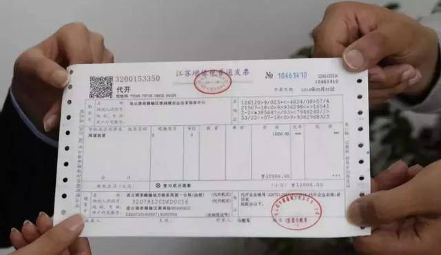 上海票交所查询票据状态异常及解决方法