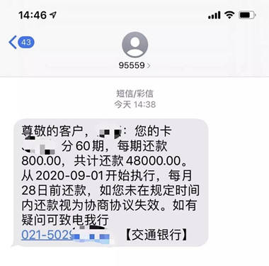 信用卡逾期天天打电话催收不想接电话了，突然不打电话了是否起诉