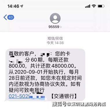 信用卡逾期天天打电话催收会持续多久，欠信用卡钱天天打电话催不接，欠信用卡欠银行天天催