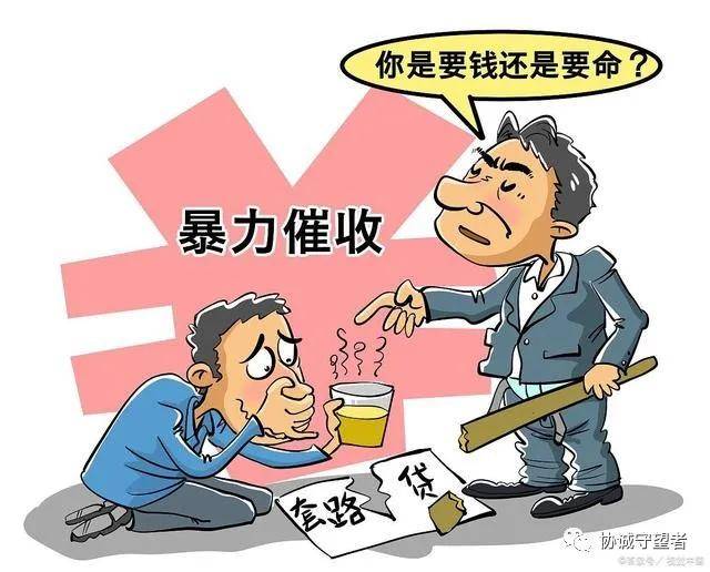 信用卡逾期天天打电话催收有用吗，怎么办？是否安全？