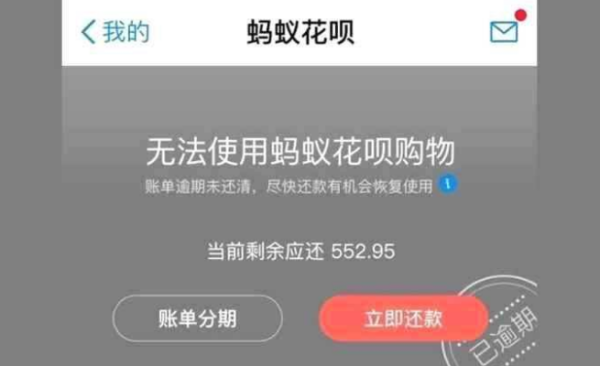微粒贷逾期三天后还能再借吗，安全有影响吗？