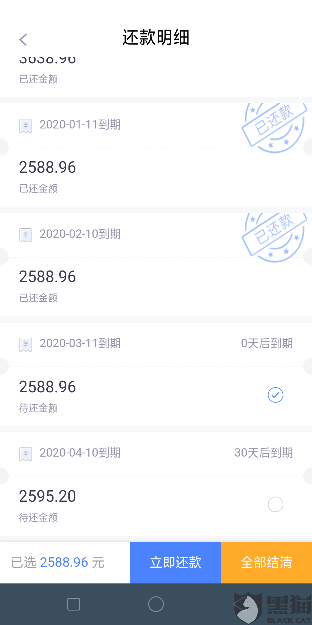 微粒贷逾期三天后还能再借吗，安全有影响吗？