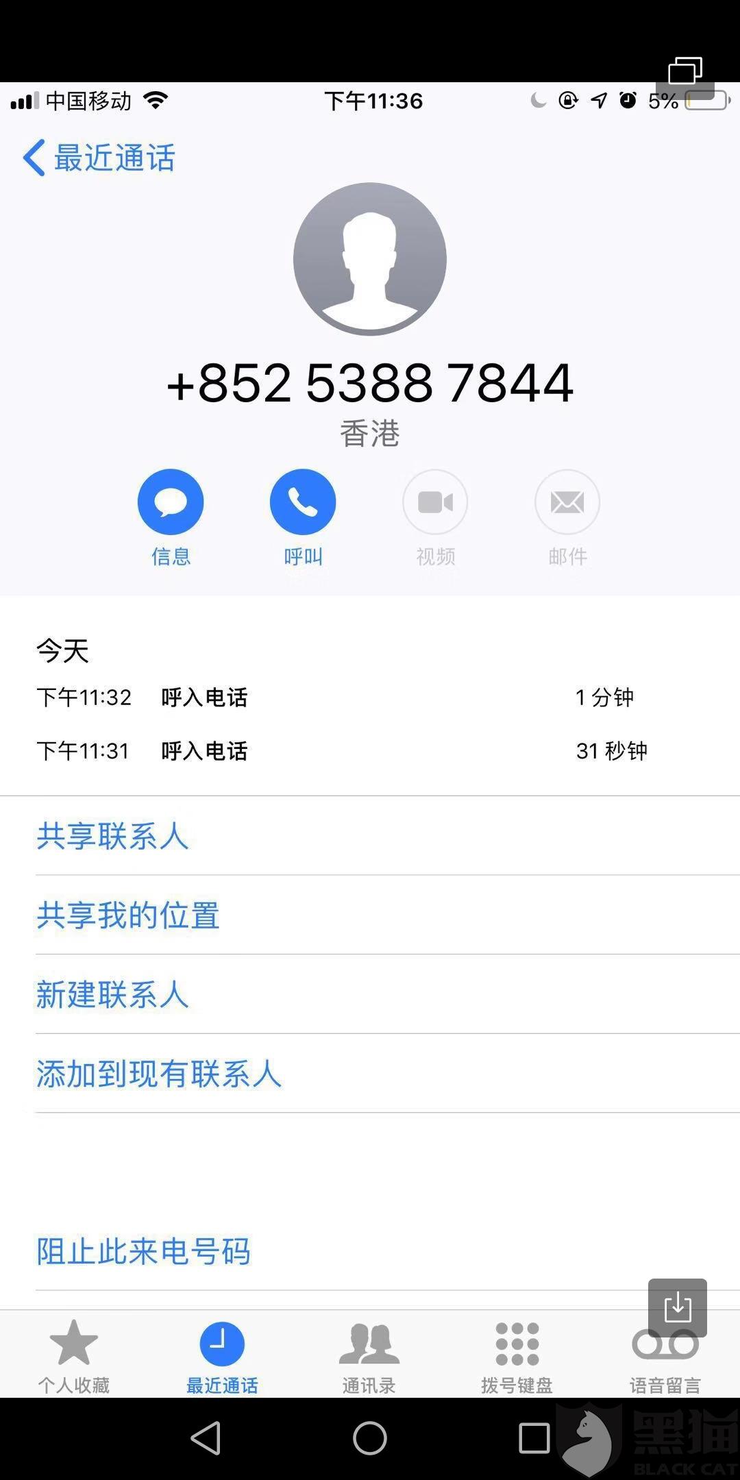 微粒贷逾期三天还清后还能不能借出来？