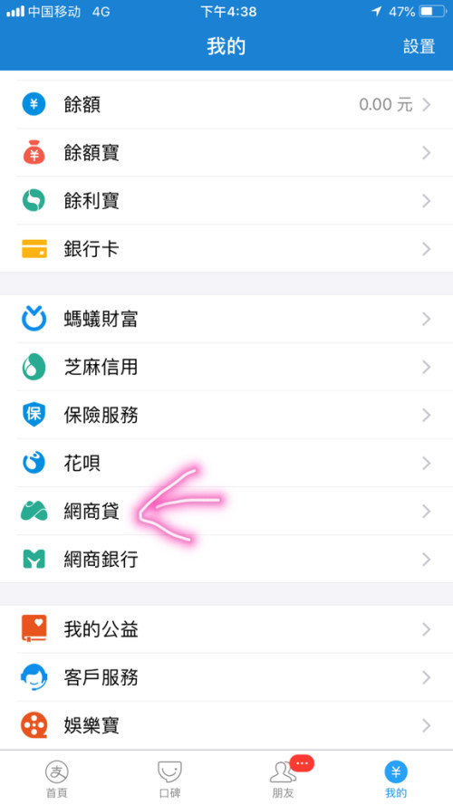 支付宝逾期三个月，中途续还款后是否可继续使用？