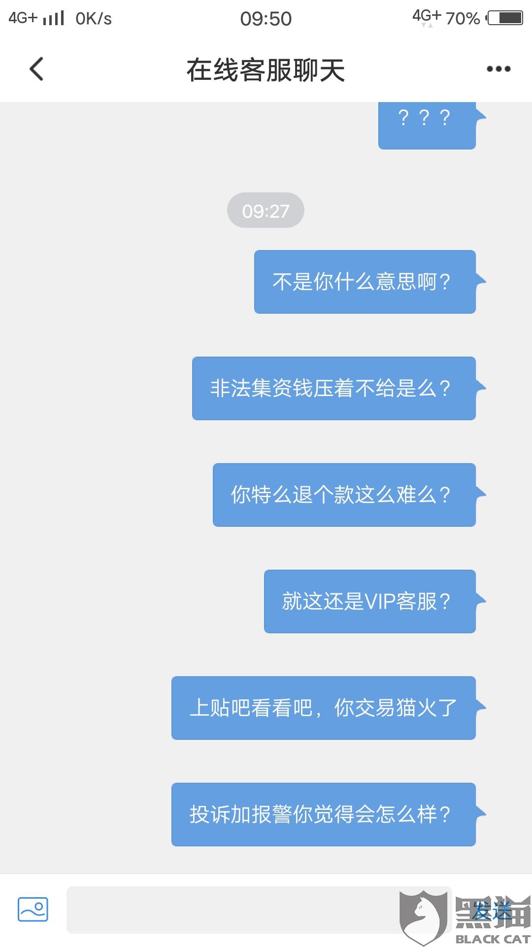 借呗客服说有三天宽限期是真的吗？逾期4天后马上还，会有影响吗？