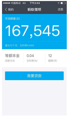 花呗借呗逾期四个月会被起诉吗