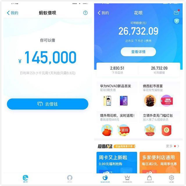 蚂蚁花呗借呗逾期四个多月还能协商还款吗？