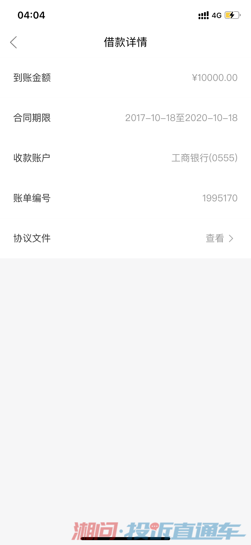 玖富万卡当前逾期结清后多久征信显示正常及不良情况？