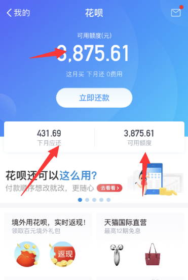 利息逾期天数计算公式及方法