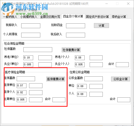 利息逾期天数怎么计算公式和逾期利息起算时间的法律规定