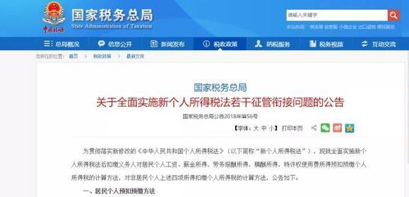 利息逾期天数怎么计算公式和逾期利息起算时间的法律规定