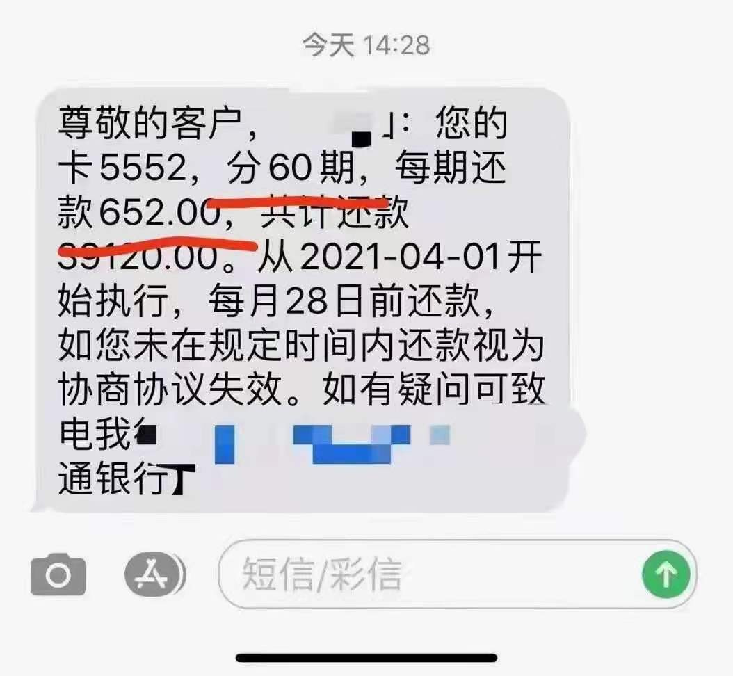招商逾期多久停卡会被起诉，逾期还清解冻吗？