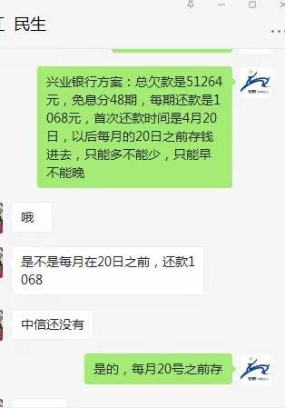 招商逾期多久停卡会被起诉，逾期还清解冻吗？