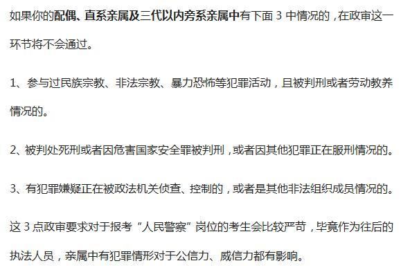 考公务员政审征信逾期对考试结果有影响吗？