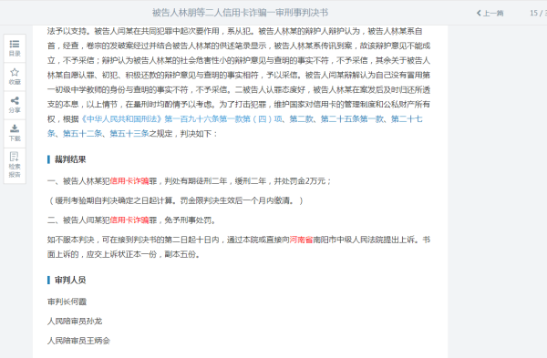 支付宝逾期了被起诉了律师费由我出一般多少钱及其相关问题
