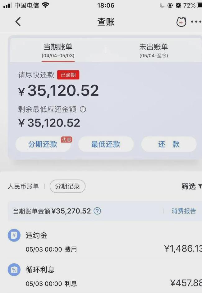 支付宝逾期说要起诉我一般法院需要多长时间，支付宝逾期起诉要多久，支付宝逾期法院起诉是真的吗，支付宝逾期要起诉法院多久强制执行