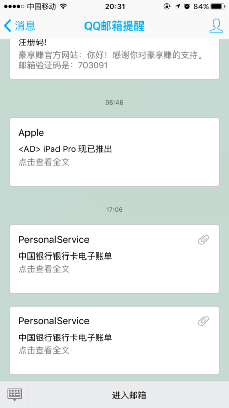 支付宝逾期起诉的很少，支付宝逾期起诉后多久偿清，有什么行动？