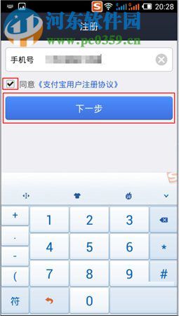 网商贷逾期了支付宝的钱是秒扣吗？如何处理？