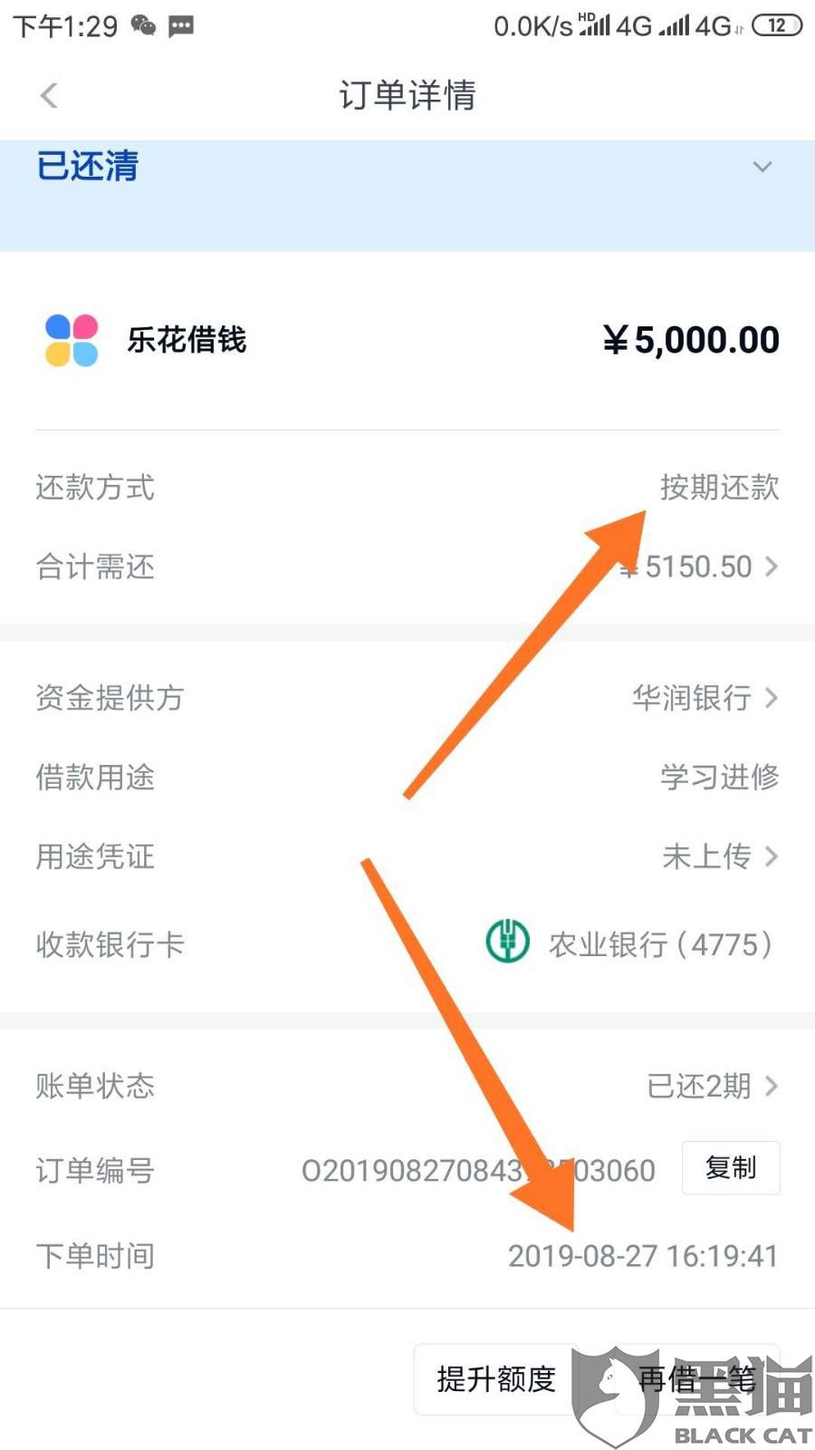 当月逾期征信什么时候显示逾期记录？