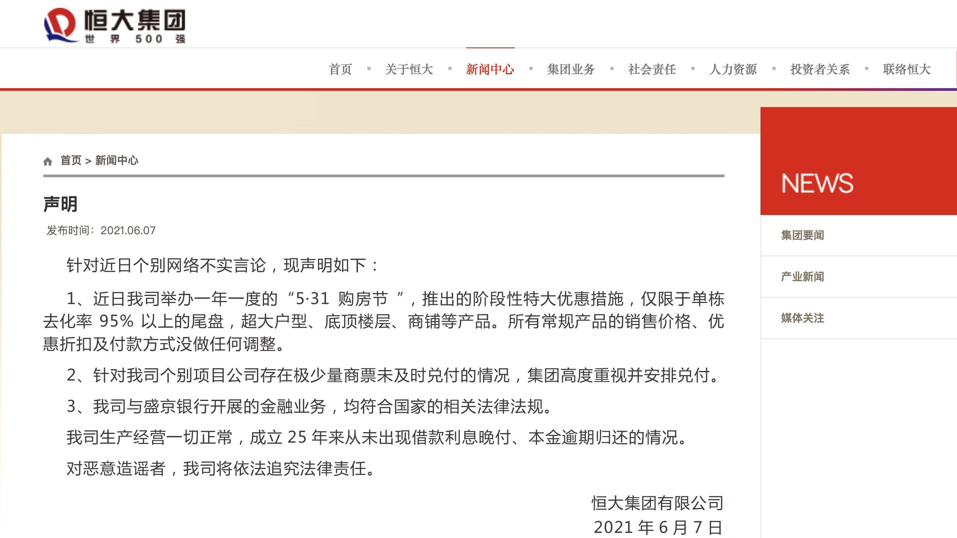 逾期月份是什么意思及计算方式