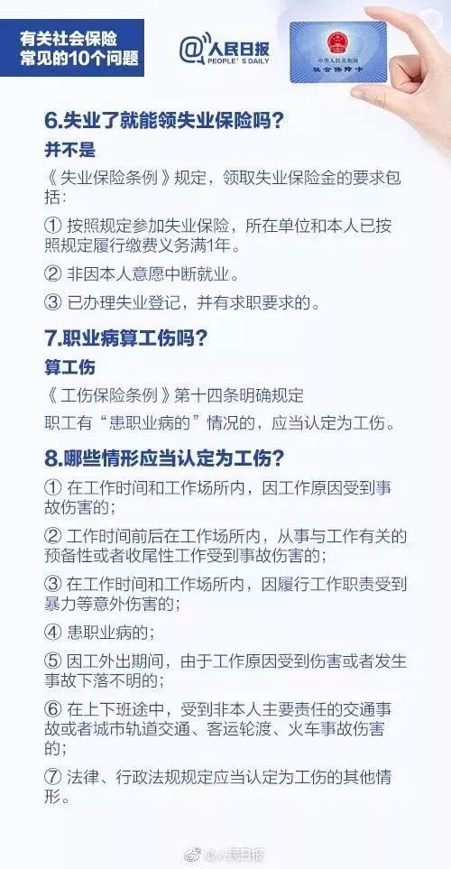 逾期月份是什么意思及计算方式
