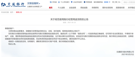 平安新一贷协商逾期如何处理？