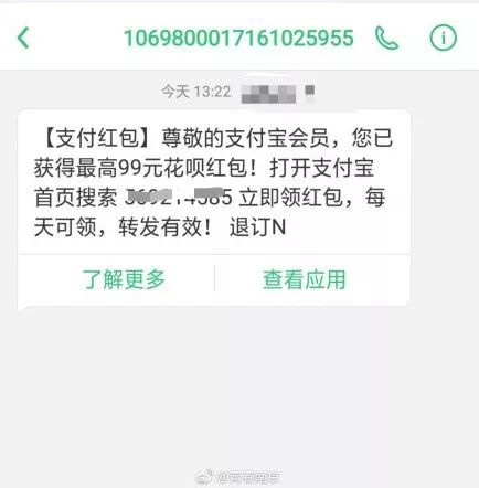 逾期九十天以内会怎么样及还原时长
