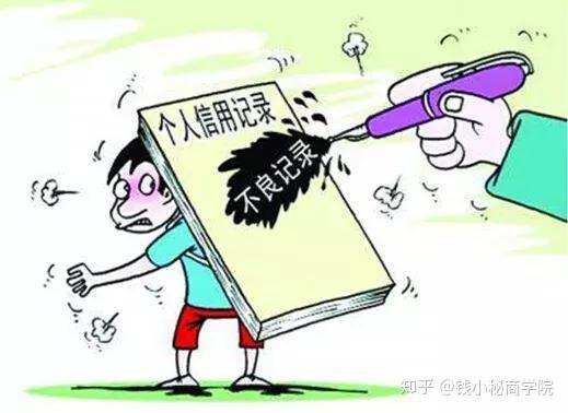 逾期九十天以内怎么办理，逾期九十天以上算不良