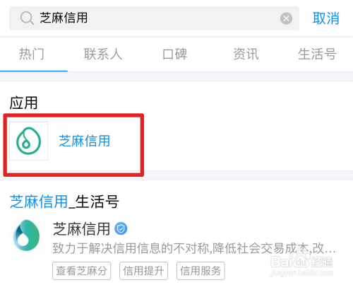 支付宝逾期怎么交蜂鸟众包押金和提现呢