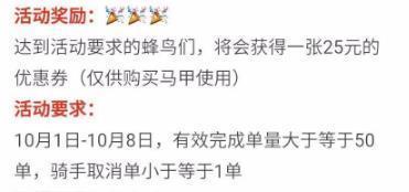 蜂鸟众包支付宝交不了保证金，如何充值和还接单？为什么退不出来？