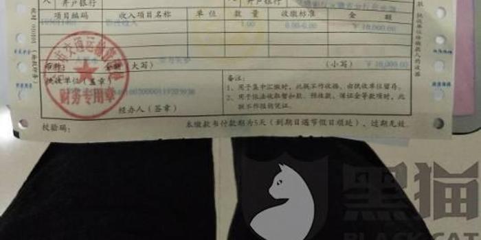 蜂鸟众包还欠罚款，乱罚单无法申诉