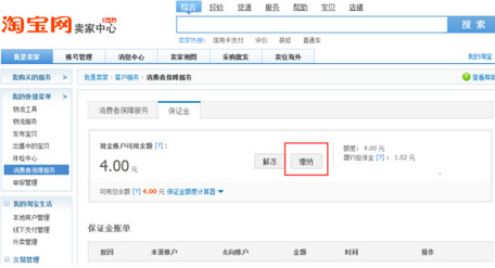 蜂鸟众包保证金不交能跑吗，蜂鸟众包新用户不交保证金
