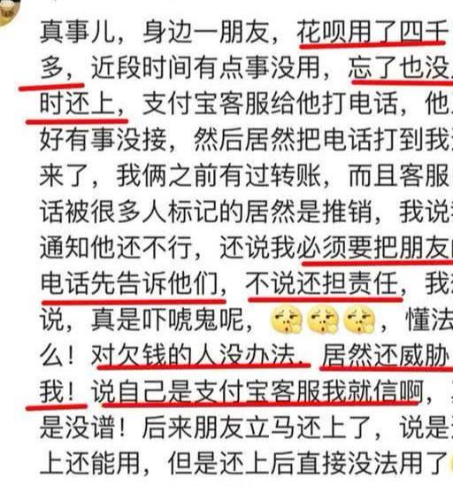 一年前逾期过几天会影响房贷审批吗