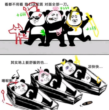 一年没还了，后果如何？