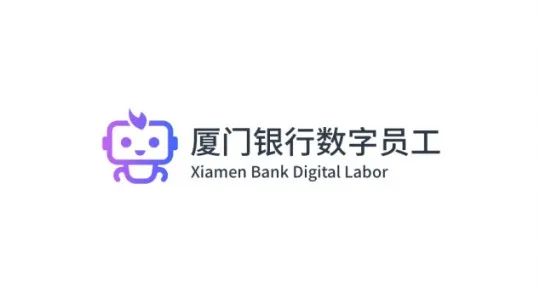 厦门银行怎么了，是正规银行吗？
