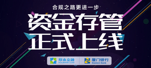 厦门银行怎么了，是正规银行吗？