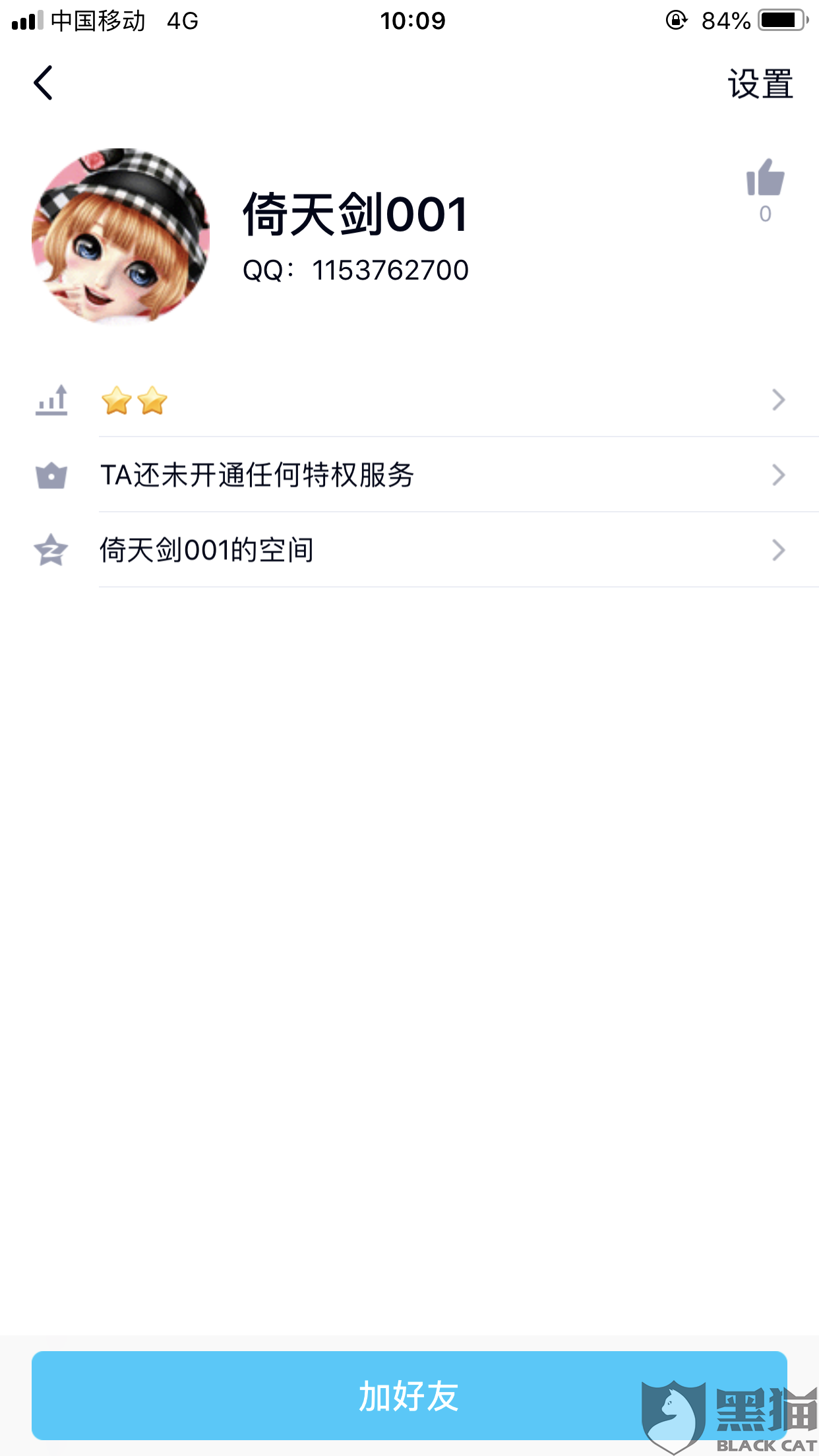 中国银行贷款扣款当天余额不足怎么办？余额不足当天补缴可行吗？