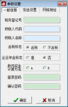 逾期申报个人所得税怎么办，需要带什么手续？