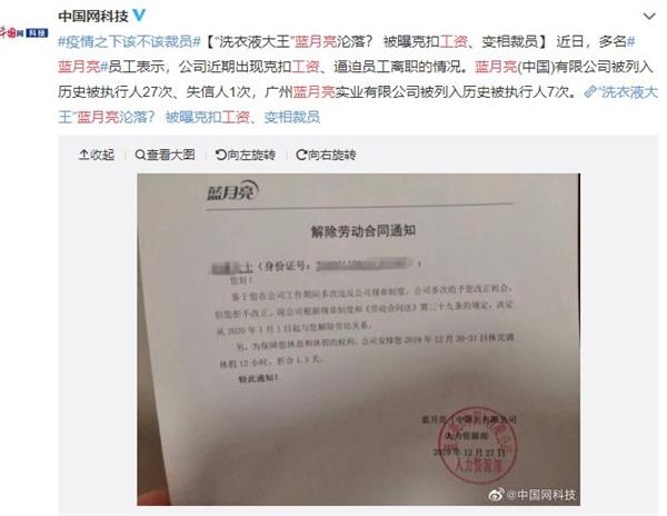 个人所得逾期未报税怎么处理及相关罚款