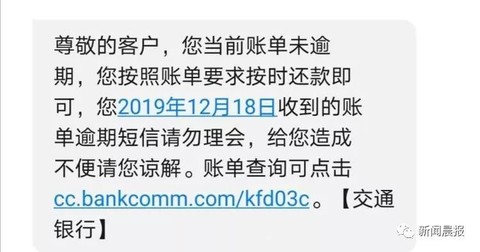 信用卡逾期全国各地催收电话号码及处理方式