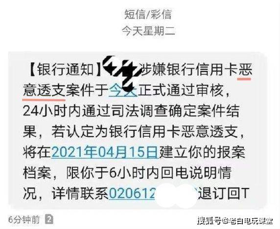 信用卡逾期全国各地催收电话号码及处理方式