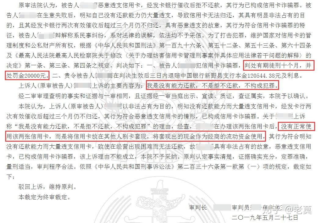 信用卡逾期全国各地催收电话号码及处理方式