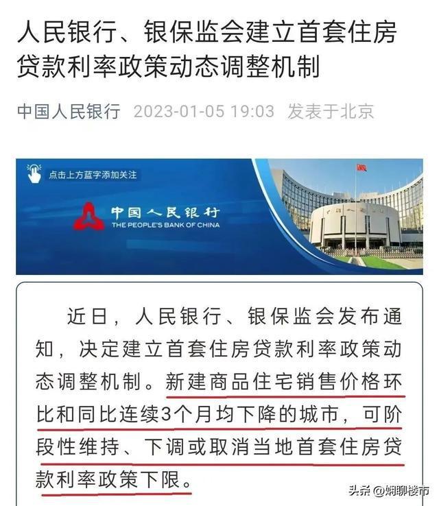 银保监会对信用卡逾期的规定及2023年7月1日减免利息和违约金政策