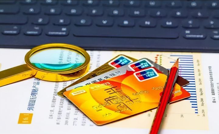 银保监关于信用卡相关规定最新通知